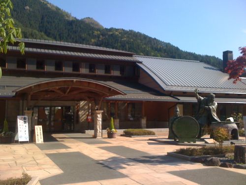 目的地の『かぐらの湯』