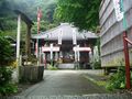 第四十七番　井際山持宝院