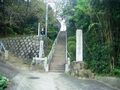 第十七番　樫木山観音寺