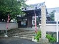 第二十二番　御嶽山大日寺