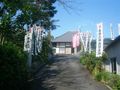 第二番　法蔵山極楽寺