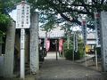 第十番　福聚山観音寺