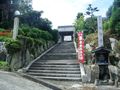 第十二番　徳応山福住寺