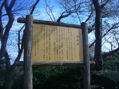 山頂の記念碑