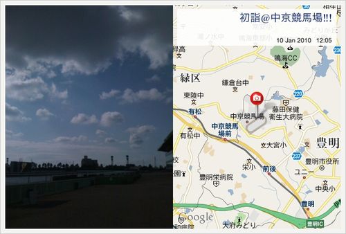 雲行きの怪しい中京競馬場・・・馬券を暗示？