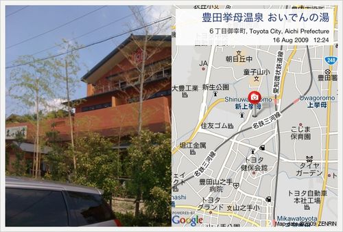 場所は愛知県豊田市司町1丁目1の1です