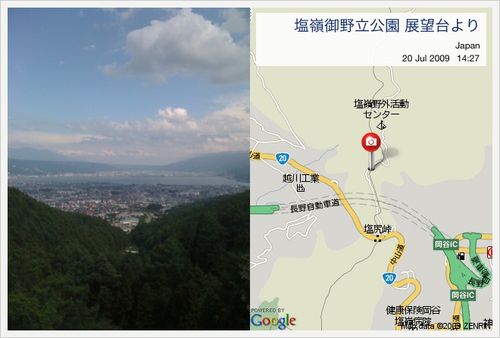 本来は右手の山肌に富士山が見えます