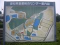 愛知県畜産総合センター（案内図）