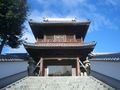 第五番　龍興寺