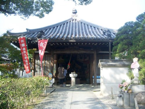 第八十七番　鷲頭山長寿寺