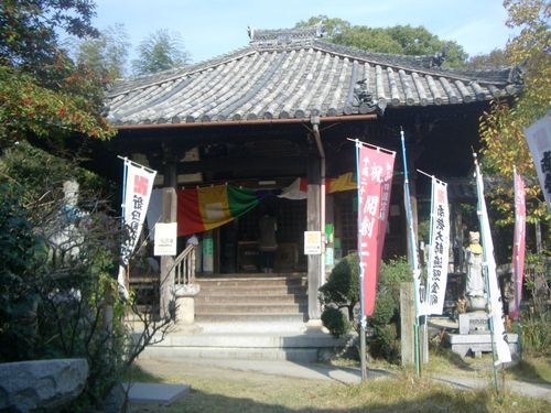 第八十八番　瑞木山円通寺