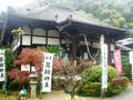 第七十四番　雨宝山密厳寺