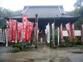 第八十二番　雨尾山観福寺