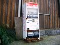 医徳院前の自販機