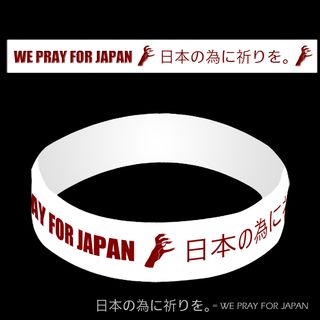 WE PRAY FOR JAPAN