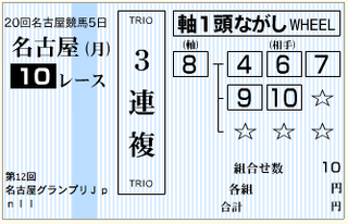 スクリーンショット 2012-12-24 10.35.07