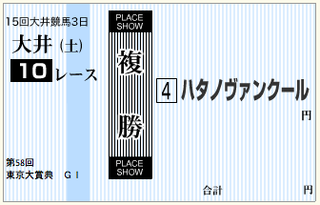 スクリーンショット 2012-12-29 10.09.56