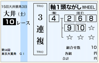 スクリーンショット 2012-12-29 10.14.27