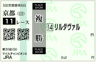 スクリーンショット 2013-11-17 7.57.46