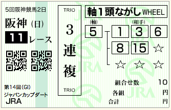 スクリーンショット 2013-12-01 10.09.41